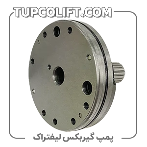 پمپ روغن گیربکس لیفتراک سنگین