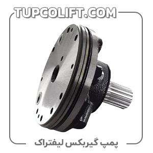 پمپ حرکت گیربکس لیفتراک سنگین